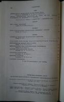 Из　истории　международного　объединения　революционных　писателей:Литературное наследство 81