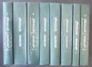 Константин Паустовский  Собрание Сочинений в девяти томах（Отсутствует  том 2）