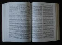 Энциклопедический словарь экспрессионизма