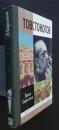 Товстоногов :Жизнь замечательных людей
