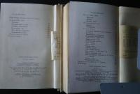 Леонид Леонов Театр -драматические произведения статьи речи  в двух томах