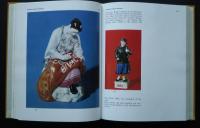 The Art Treasures from Moscow Museums