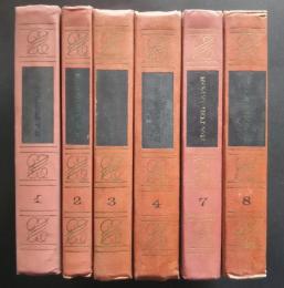 Собрание сочинений И.А. Гончарова (6 из 8 томов - отсутствуют тома 5 и 6)