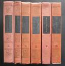 Собрание сочинений И.А. Гончарова (6 из 8 томов - отсутствуют тома 5 и 6)