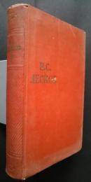 Н.С.Лесков　Собрание　сочинений　том　9