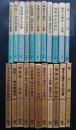 応用数学講座　1‐13内3・7欠　11冊