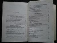 А.В.Луначарский -неизданные материалы:Литературное наследство 82