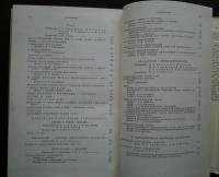 А.В.Луначарский -неизданные материалы:Литературное наследство 82