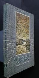 Пересеченная местность-путешествия с комментариями (стихи)