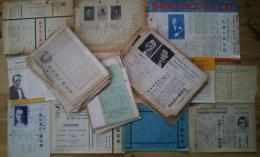 クラシックコンサート　チラシ　大正15年‐昭和初期　約125枚一括