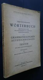 Yrjö Wichmanns Wörterbuch des ungarischen moldauer nordcsángó- und des hétfaluer Csángódialektes nebst grammatikalischen Aufzeichnungen und Texten aus dem Nordcasángódialekt　
