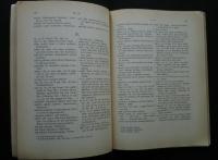 Yrj? Wichmanns W?rterbuch des ungarischen moldauer nordcs?ng?- und des h?tfaluer Cs?ng?dialektes nebst grammatikalischen Aufzeichnungen und Texten aus dem Nordcas?ng?dialekt　