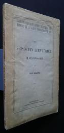 Die russischen Lehnwörter im Syrjänischen :Suomalais-ugrilaisen Seuraｎ Toimituksia XXIX