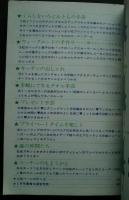 floria 手芸　小もの手芸　フローリア実用百科　フローリア3月号付録