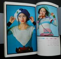 floria 手芸　小もの手芸　フローリア実用百科　フローリア3月号付録