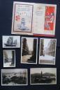 香港　モノクローム写真絵葉書　4枚＋小型写真2枚