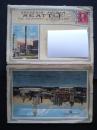 Souvenir Folder Seattle -the Seaport of Success