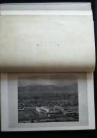 静岡県女子師範学校　卒業記念写真帖　昭和5年度
