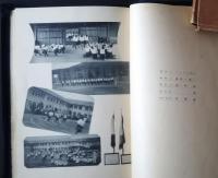 静岡県女子師範学校　卒業記念写真帖　昭和5年度