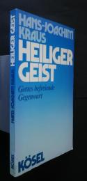 Heiliger Geist-Gottes befreiende Gegenwart