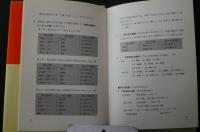 ドイツ語文法ルールブック