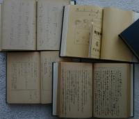 大村教室資料　1‐20（大村はま）