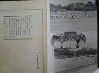 校友　第16号