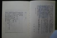 おかんじゃけ