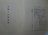 おかんじゃけ