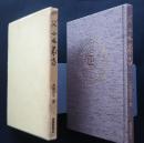 "父“小林晟高