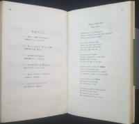 日本の民謡　Japanese Folk Songs
