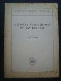 A magyar nyelvjárások néhány kérdése:Nyelvtudományi  értekezések　3
