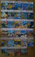 まんがはじめて物語　全60冊内第9冊欠　59冊