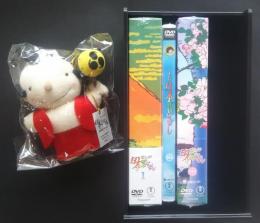 DVDまんが日本昔ばなし　全3巻＋太郎人形　新品未開封