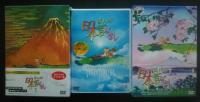 DVDまんが日本昔ばなし　全3巻＋太郎人形　新品未開封