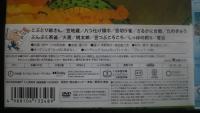 DVDまんが日本昔ばなし　全3巻＋太郎人形　新品未開封