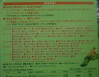 DVDまんが日本昔ばなし　全3巻＋太郎人形　新品未開封