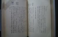正真仏教