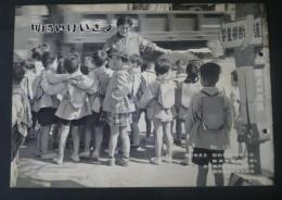 明るいけいさつ　NO.10