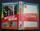 手品奇術あなたは魔術師