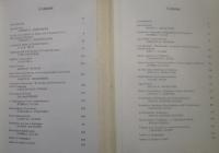 Universals of Human Language -in 4 volumes(1-Method & Theory 2-Phonology 3-Word Structure 4-Syntax)