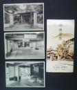 御絵葉書　　伊東　遠帆楼　山ふぢ