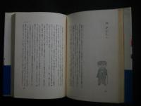 カツドウヤ水路