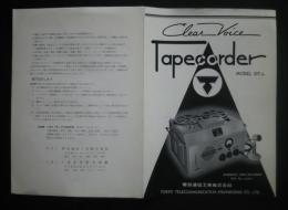 クリヤヴォイス・テープコーダ　Clear Voice Tapecorder Model GT-3.　パンフレット