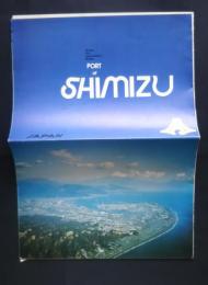 Port of Shimizu　（清水港要覧英文）