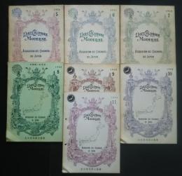 L'art Culinaire Moderne　1958．5‐11　7冊