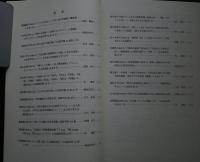 日本語学報告　1