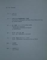 核‐半減期　The Half-Life of Awareness