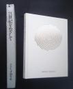 21世紀をめざして　クリナップ40年史