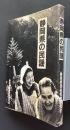 静岡県の民謡